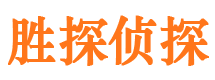 兴城捉小三公司